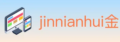 jinnianhui金年会体育 logo